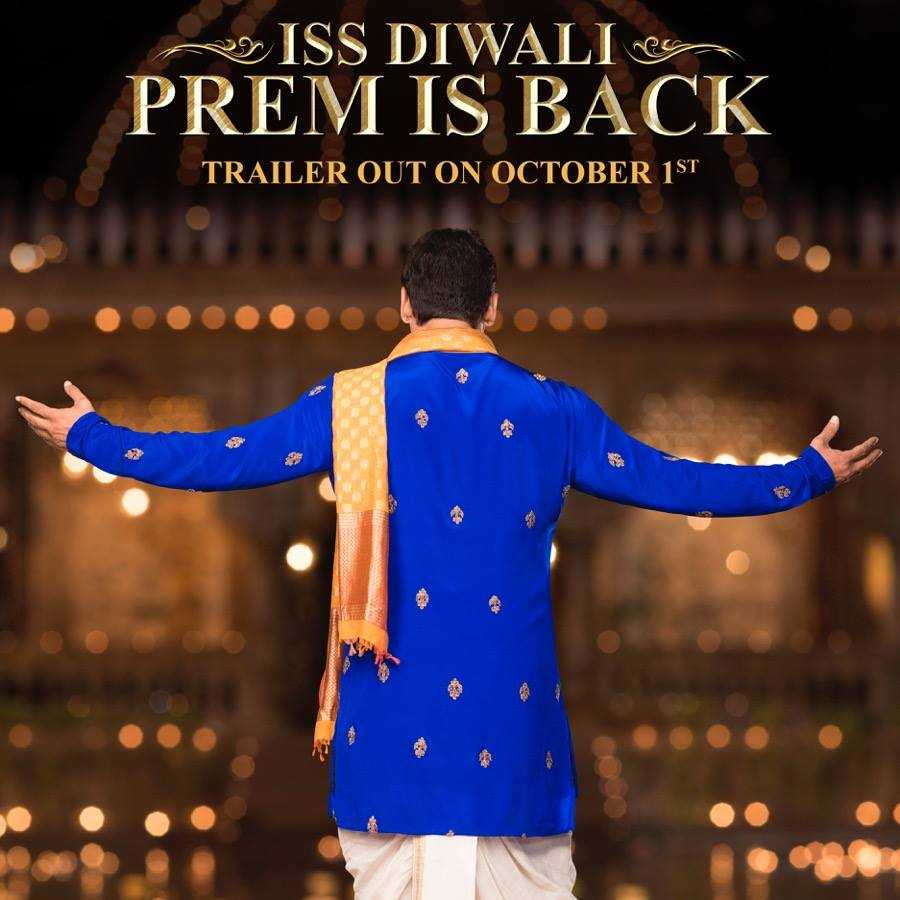 Music review of Bollywoods 2015 "Prem Ratan Dhan Payo"