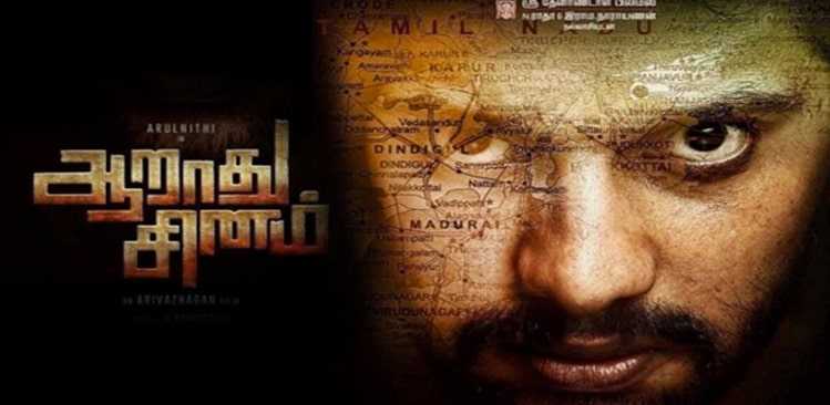 Aarathu Sinam 2nd Day Box Office Collection Income Report
