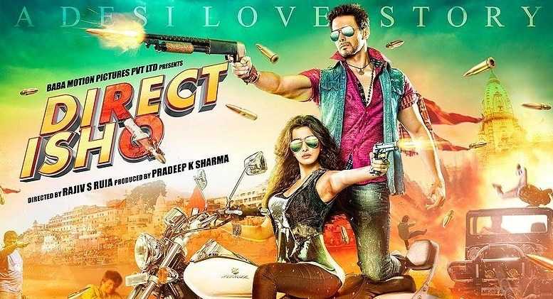 Direct Ishq 2nd Day Box Office Collection