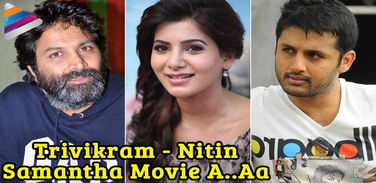 A Aa Movie Official Teaser Released – Samantha, Nithin, Trivikram