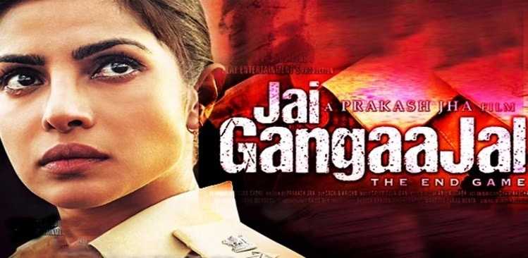 Jai Gangaajal 2nd Day Box Office Collection Worldwide Report - Rs.5.5 Crores