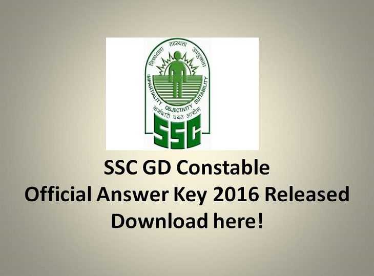 SSC GD Constable Official Answer Key 2016 Released Along With OMR Sheets @ www.ssc.nic.in