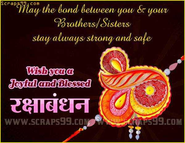 raksha bandhan cards for facebook