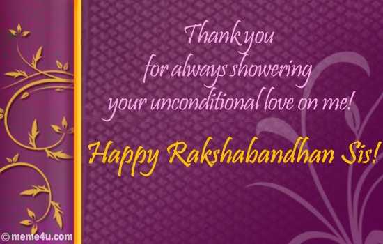 online greeting cards for raksha bandhan