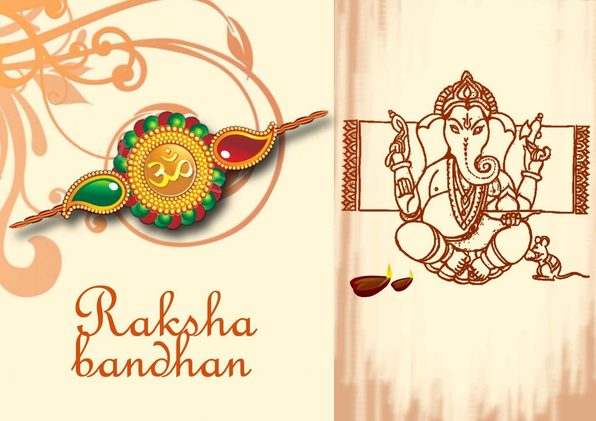 raksha bandhan hd images free download