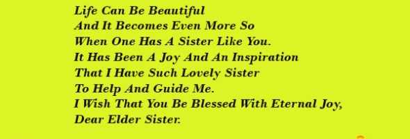 raksha bandhan quotes for sister