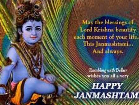 janmashtami wishes 2016