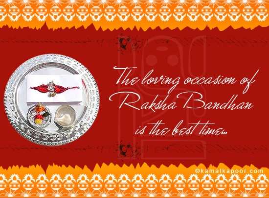 Raksha Bandhan Wishes 2016