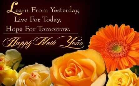 happy new year wishes quotes