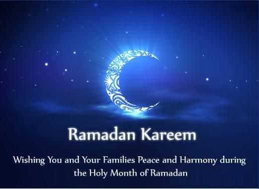 Ramadan Wishes 2017